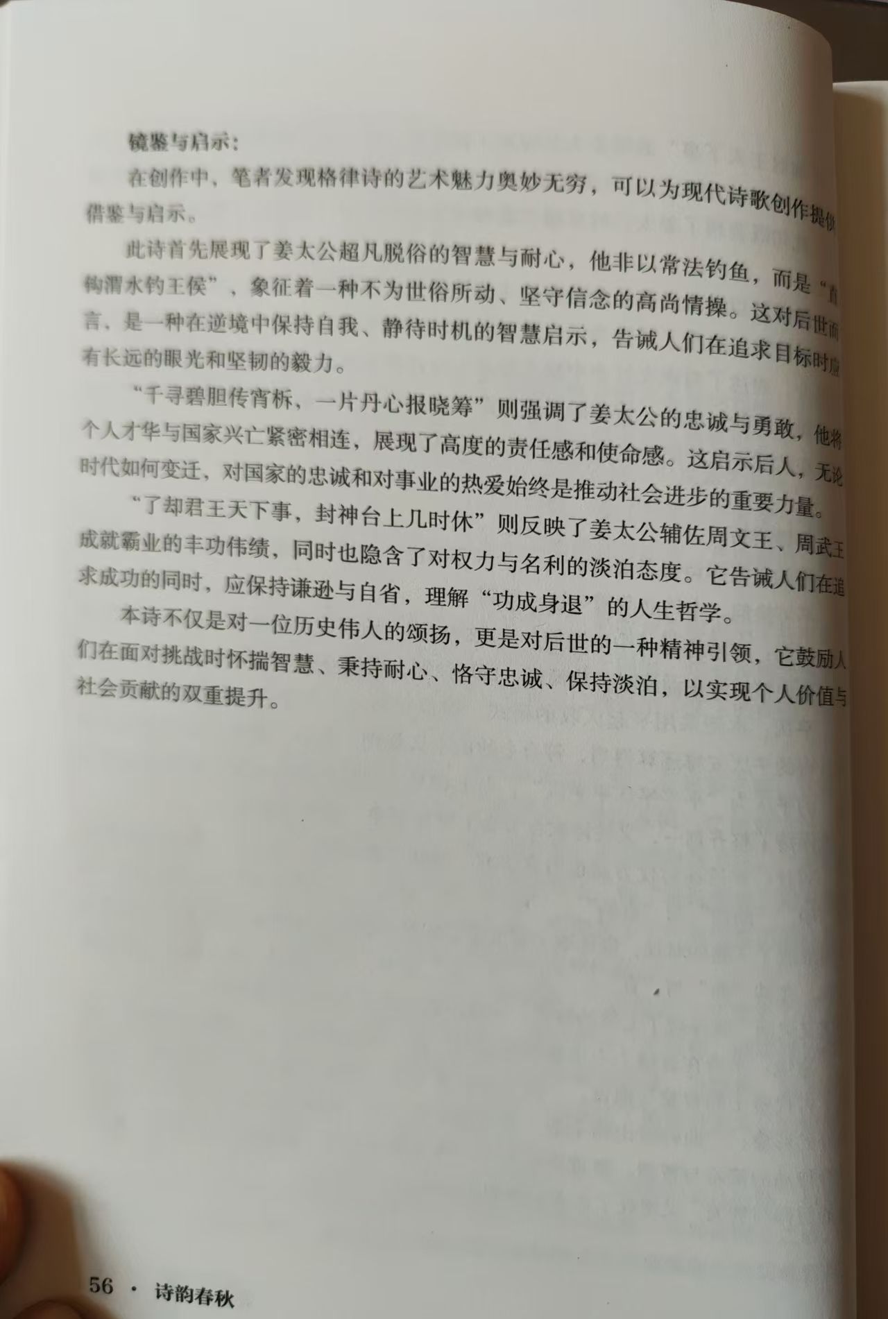 3����̫�����㡷����5.jpg