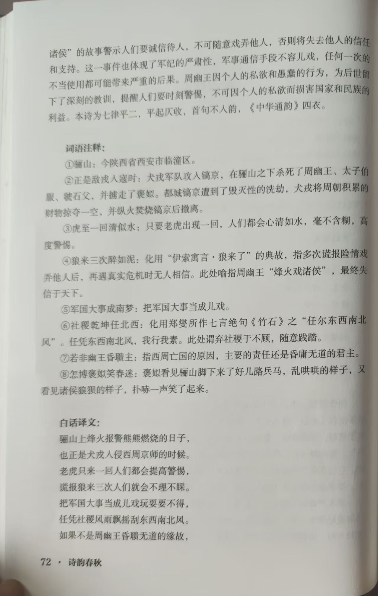 3����ɽ�����2.jpg